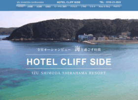 Hotel-cliffside.info thumbnail