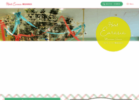 Hotel-eurasia.jp thumbnail