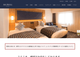 Hotel-higashinihon-morioka.com thumbnail