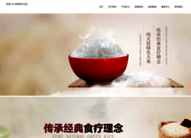 Hotel-kaiser-in-tirol.com thumbnail