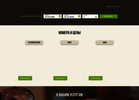 Hotel-kenigauto.ru thumbnail