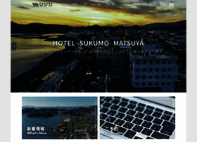 Hotel-matsuya.co.jp thumbnail