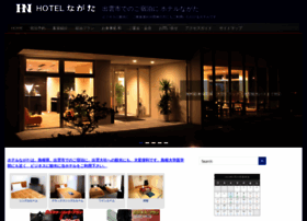 Hotel-nagata.co.jp thumbnail