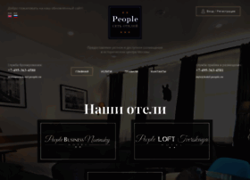 Hotel-people.ru thumbnail