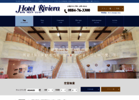 Hotel-riviera.co.jp thumbnail