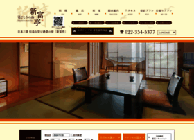 Hotel-shintomi.co.jp thumbnail