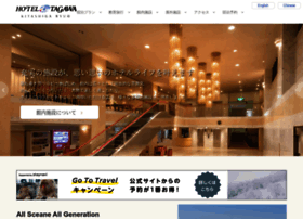 Hotel-tagawa.co.jp thumbnail