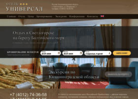 Hotel-universal.ru thumbnail