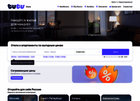 Hotel.tutu.ru thumbnail