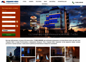 Hotel7nebo.ru thumbnail
