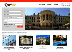 Hoteli-sochi.ru thumbnail