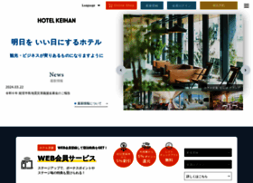 Hotelkeihan.co.jp thumbnail