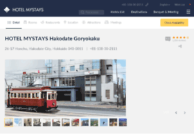 Hotelnets Co Jp At Wi ホテルネッツ函館は5月1日からホテルマイステイズ函館五稜郭になりました
