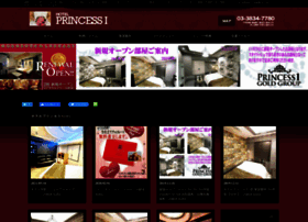 Hotelprincess1.jp thumbnail