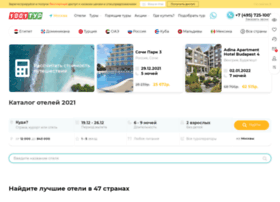 Hotels.1001tur.ru thumbnail Hotels.1001tur.ru thumbnail