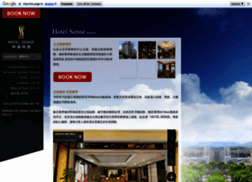Hotelsense.com.tw thumbnail Hotelsense.com.tw thumbnail