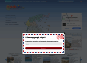 Hotelsline.gr thumbnail