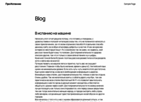 Hotelsspain.ru thumbnail