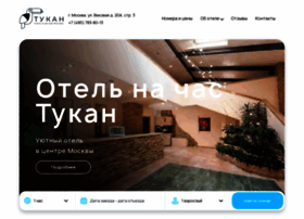 Hoteltukan.ru thumbnail