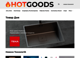 Hotgoods.com.ua thumbnail