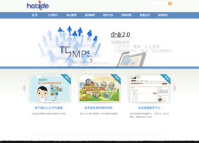 Hotide.cn thumbnail Hotide.cn thumbnail