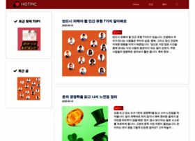 Hotpic.kr thumbnail