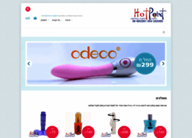 Hotpoint.co.il thumbnail