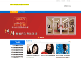 Hotpoll.com.cn thumbnail