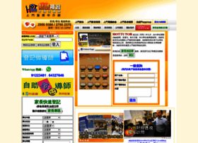 Hottutor.com.hk thumbnail