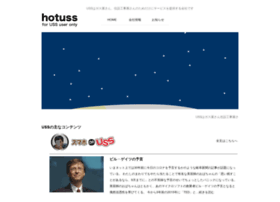 Hotuss.jp thumbnail Hotuss.jp thumbnail