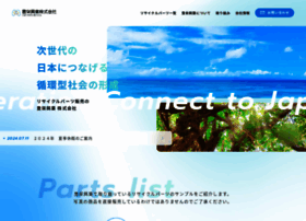 Houei-kougyou.com thumbnail