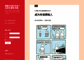 Houhuayuan.vip thumbnail