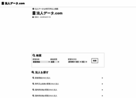 Houjin-data.com thumbnail