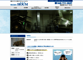 Houm33.co.jp thumbnail
