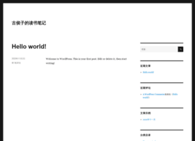 Houqun.net thumbnail