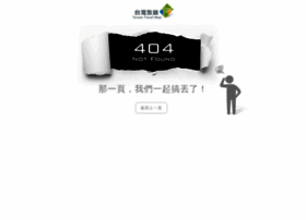 Hourbooking.taiwantravelmap.com thumbnail Hourbooking.taiwantravelmap.com thumbnail