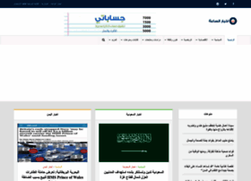 Hournews.net thumbnail Hournews.net thumbnail