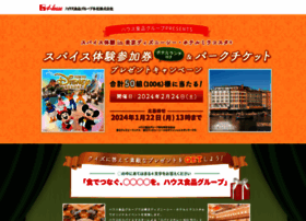 House-cp.jp thumbnail