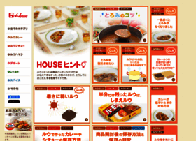 House-hint.jp thumbnail