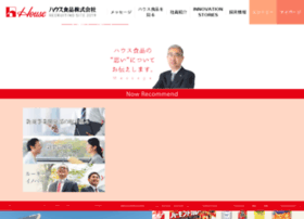 Housefoods-saiyo.net thumbnail