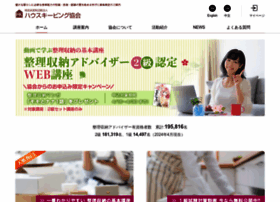 Housekeeping.or.jp thumbnail