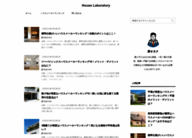 Houselab.net thumbnail