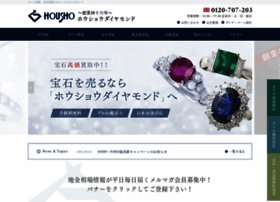 Housho-diamond.co.jp thumbnail