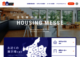 Housing-messe.com thumbnail
