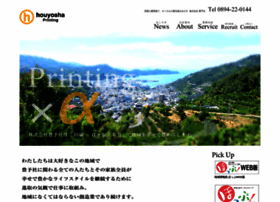 Houyosha.jp thumbnail