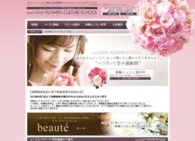Howse-school.jp thumbnail Howse-school.jp thumbnail