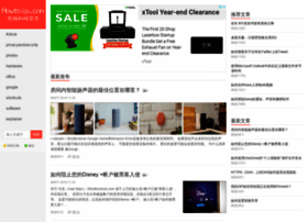 Howtoip.com thumbnail