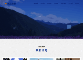 Hoyaresort.com.tw thumbnail