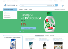 Hozshop.kz thumbnail Hozshop.kz thumbnail