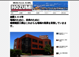 Hozumi-construction.com thumbnail